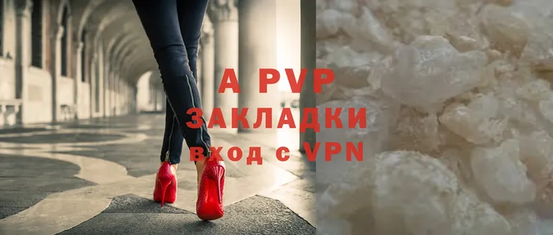 Alpha PVP VHQ  Искитим 