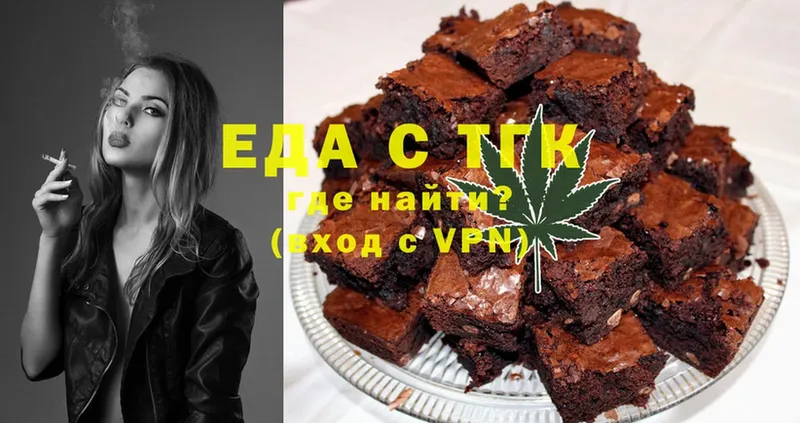 Canna-Cookies марихуана Искитим