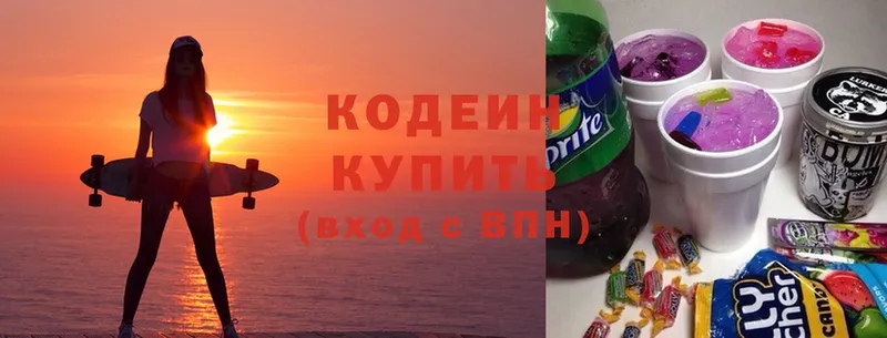 закладки  Искитим  Кодеин Purple Drank 